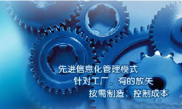 中小企业开云手机网·（中国）官方版在线管理开云手机网·（中国）官方版在线
成功选型秘籍