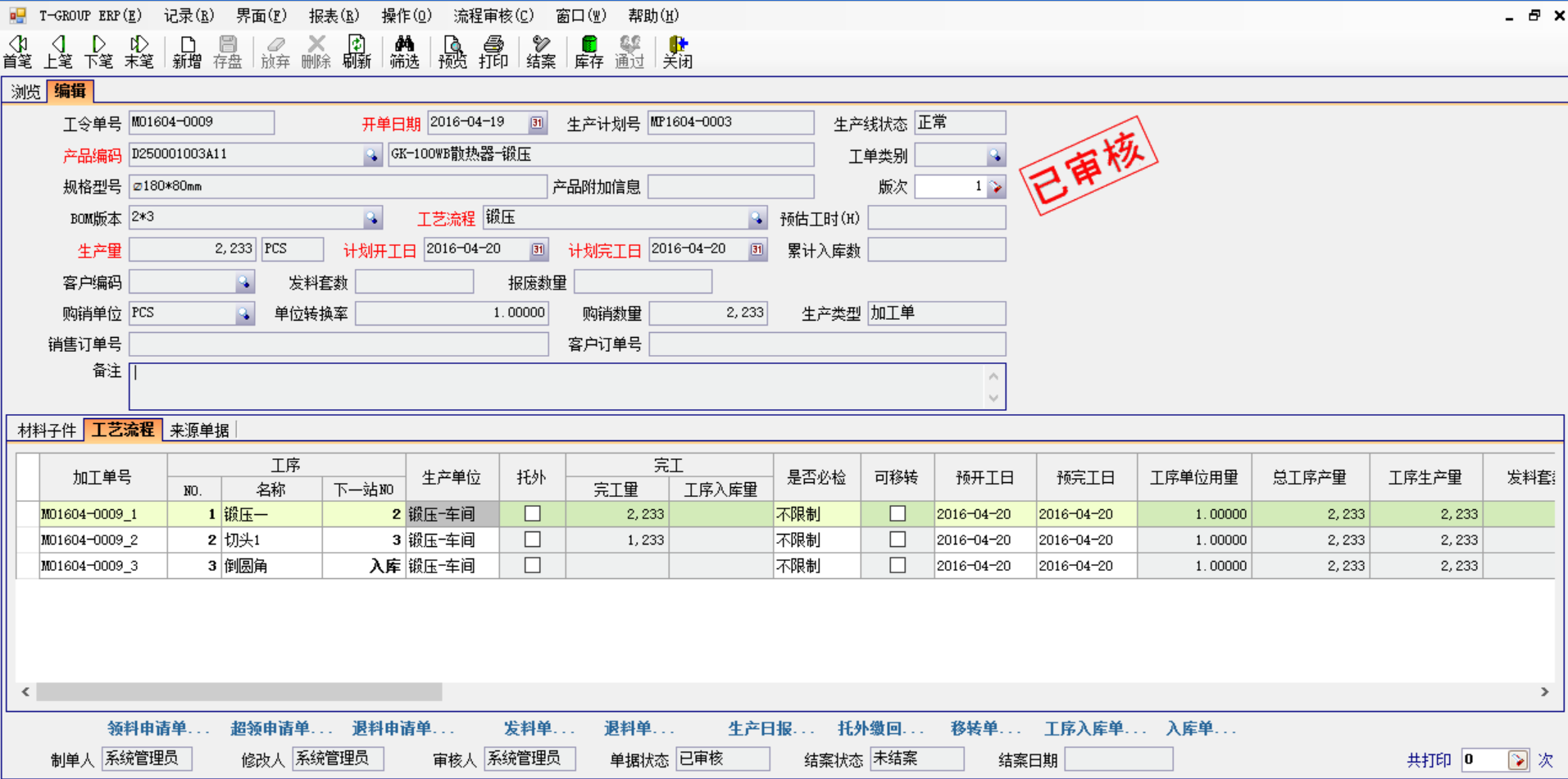 五金开云手机网·（中国）官方版在线