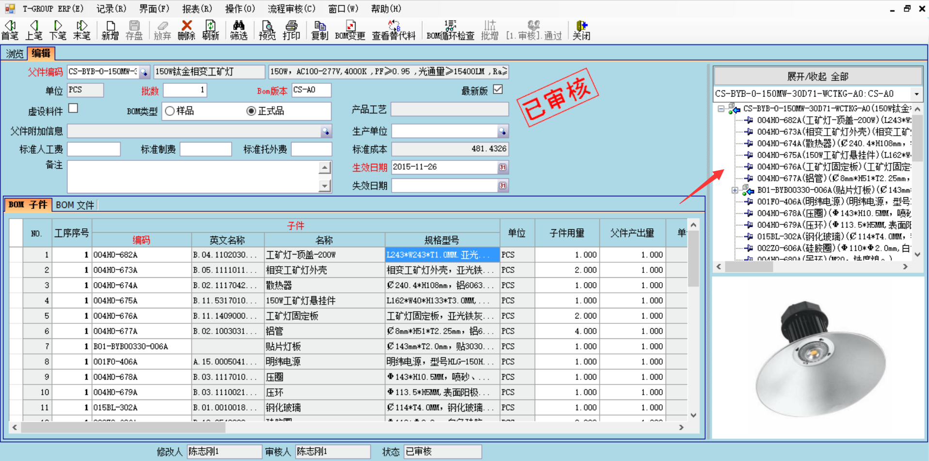 企业使用开云手机网·（中国）官方版在线开云手机网·（中国）官方版在线
具有哪些好处？