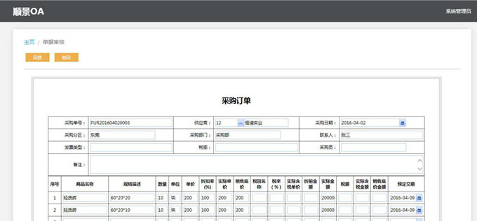 开云手机网·（中国）官方版在线软件