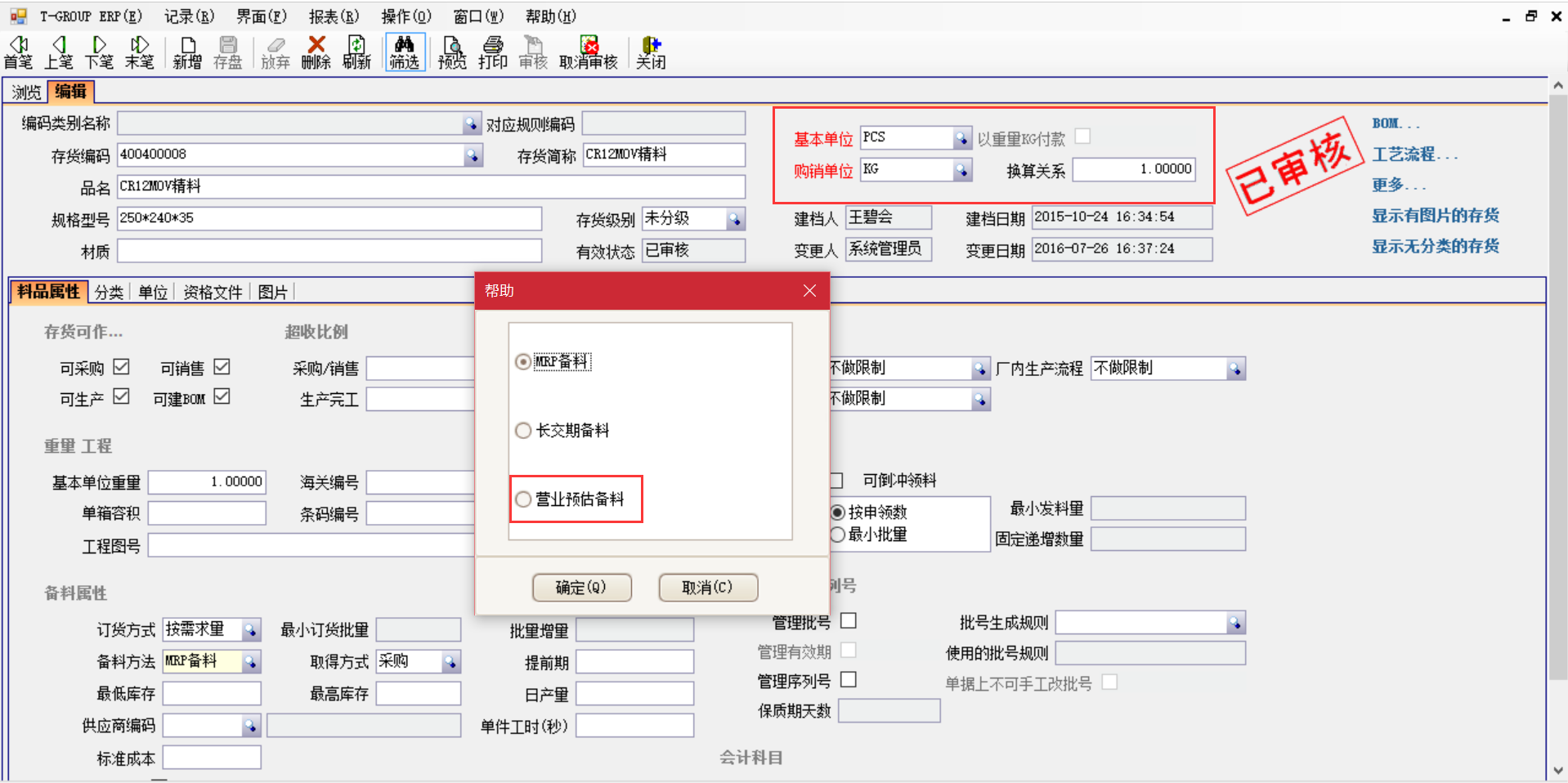 佛山开云手机网·（中国）官方版在线软件