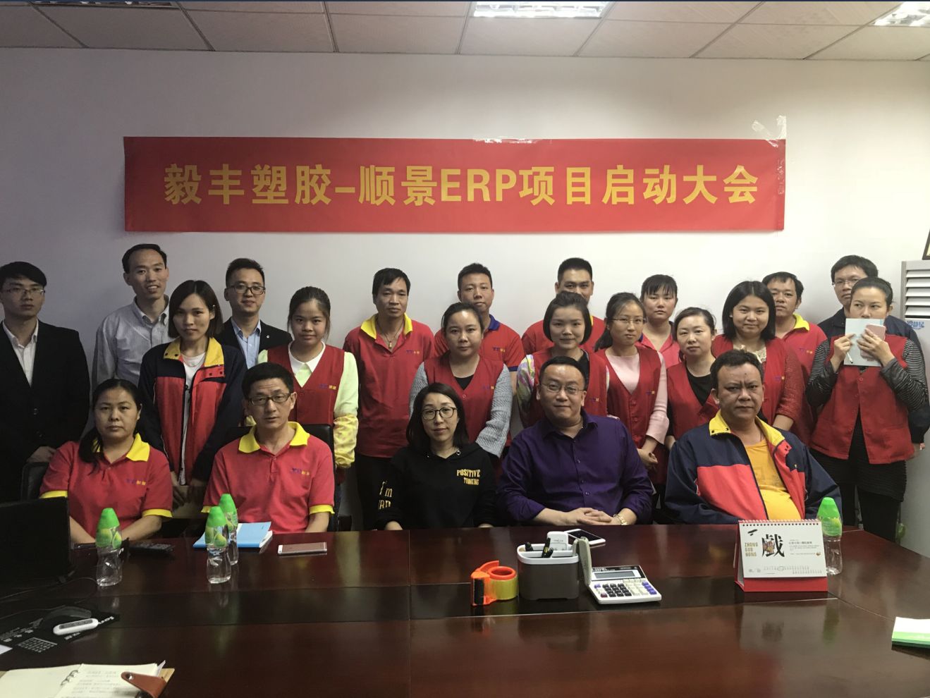 祝贺东莞毅丰塑胶签约顺景开云手机网·（中国）官方版在线