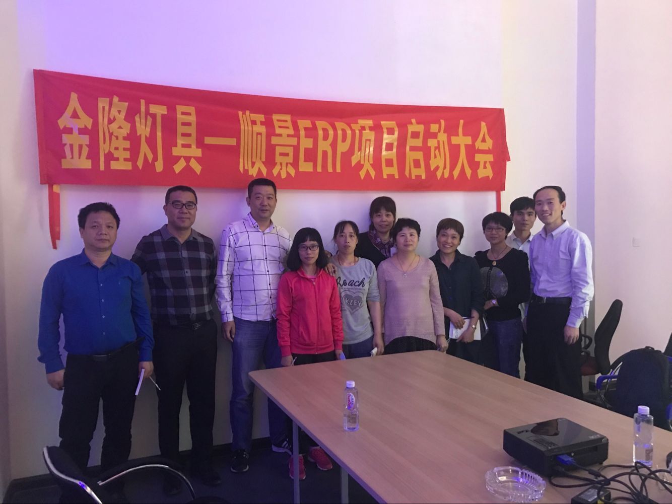 金隆灯具签约顺景开云手机网·（中国）官方版在线，步入企业信息化发展高速之路