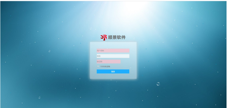 开云手机网·（中国）官方版在线管理软件