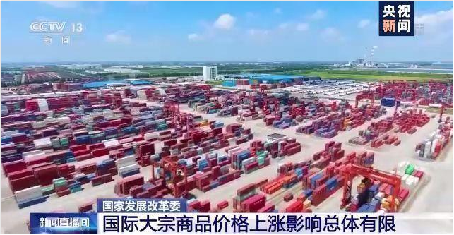 顺景软件-开云手机网·（中国）官方版在线管理开云手机网·（中国）官方版在线
，数字化赋能企业降本增效，帮助企业以退为进应对原材料“涨价潮”
